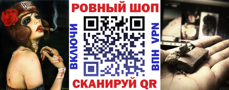 Купить Макарьев Кокаин МЕФ МЕТАДОН blacksprut ONION Марихуана