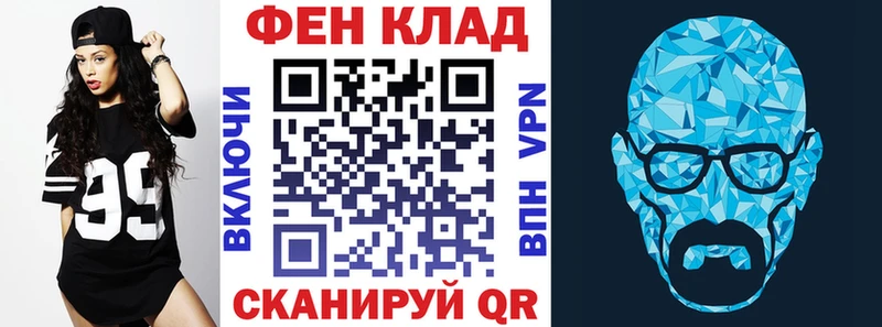 АМФ 98% Макарьев