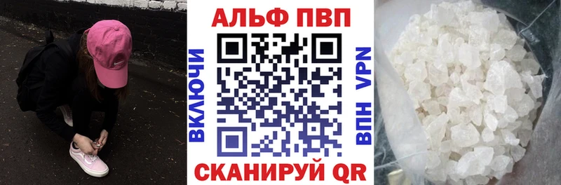 A PVP крисы CK Макарьев