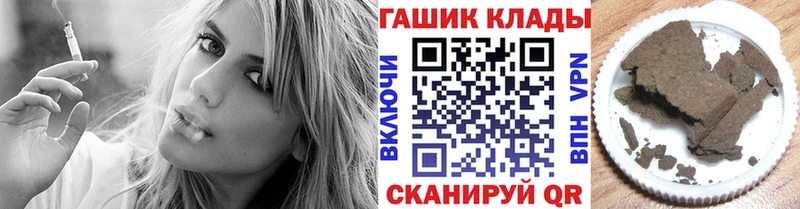 Гашиш Ice-O-Lator  Макарьев 