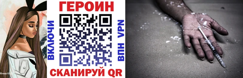 Героин гречка хочу blacksprut ссылки Макарьев