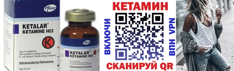 Кетамин VHQ купить наркоту Макарьев
