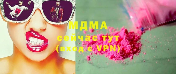 МДМА Балабаново