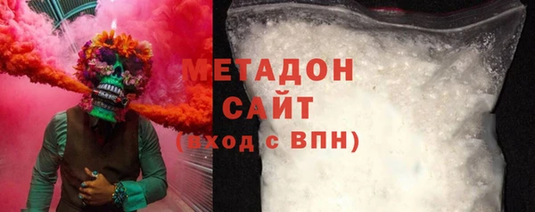 МДМА Балабаново