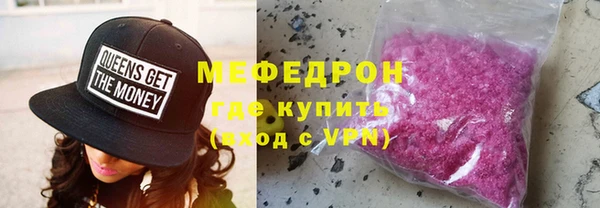 МДМА Балабаново