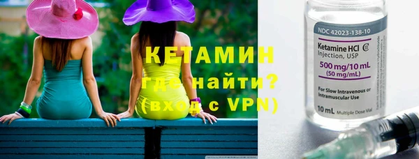 МДМА Балабаново