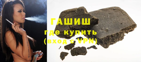 МДМА Балабаново