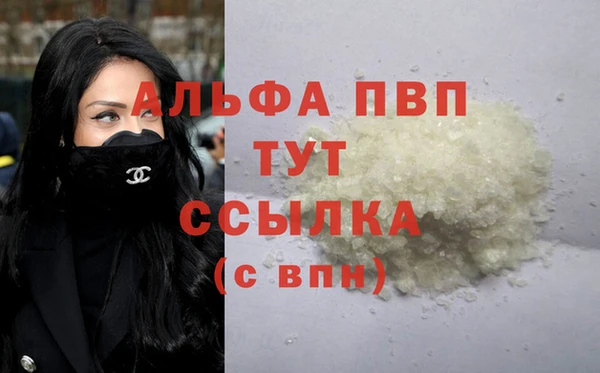гашишное масло Слюдянка