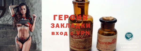 МДМА Балабаново