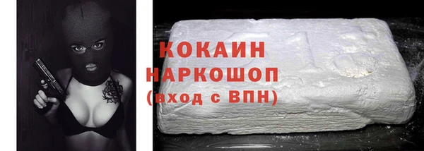 кокаин Баксан