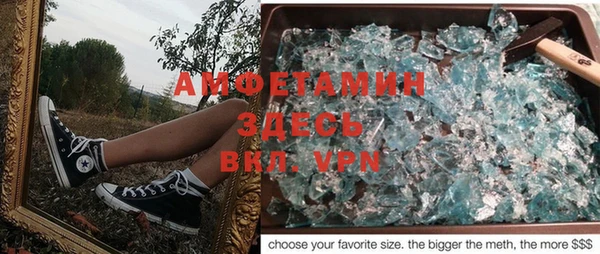 дмт Балахна