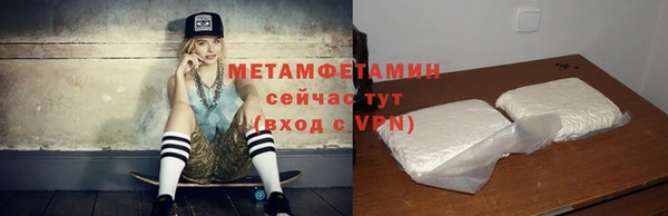 кокаин Баксан