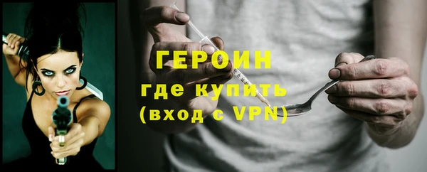 кокаин Баксан