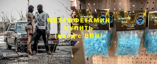 кокаин Баксан