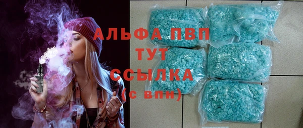 МДМА Балабаново