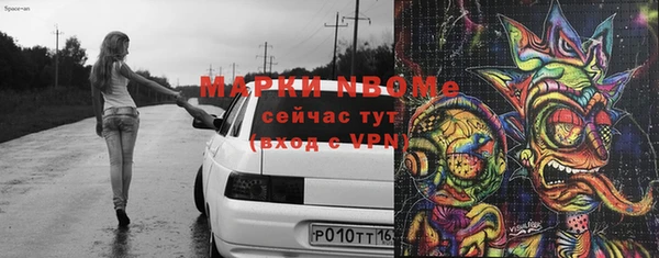 дмт Балахна