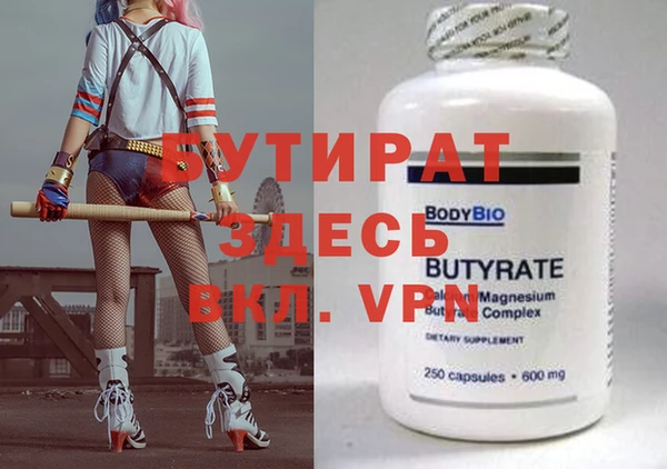 кокаин Баксан
