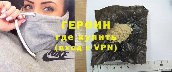 МДМА Балабаново