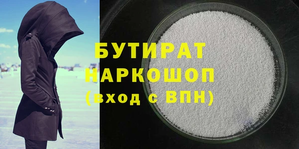 дмт Балахна