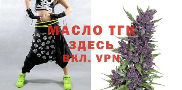 дистиллят марихуана Снежногорск