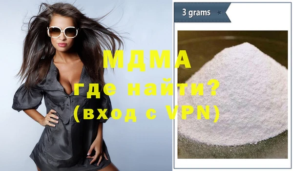 МДМА Балабаново