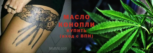 дмт Балахна