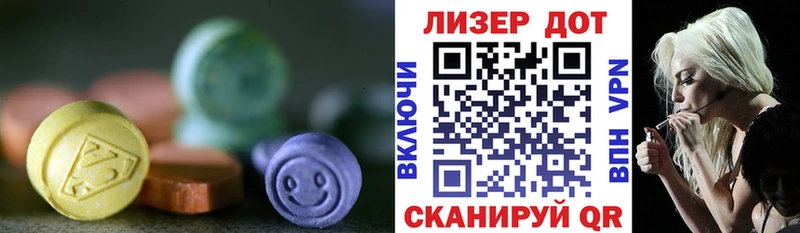 как найти наркотики Макарьев Лсд 25 экстази кислота