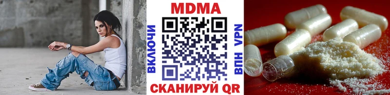 MDMA crystal  Макарьев 