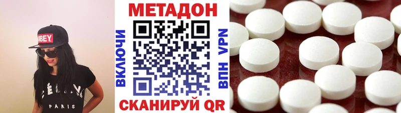 закладки  ОМГ ОМГ зеркало  МЕТАДОН methadone  дарк нет телеграм  Макарьев 