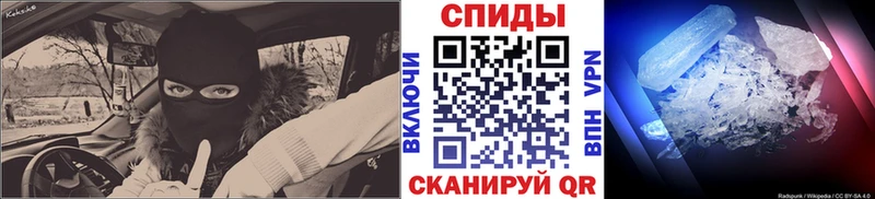 omg ТОР  Макарьев  МЕТАМФЕТАМИН пудра 