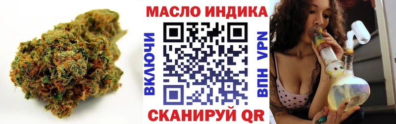 ТГК Wax  Макарьев 